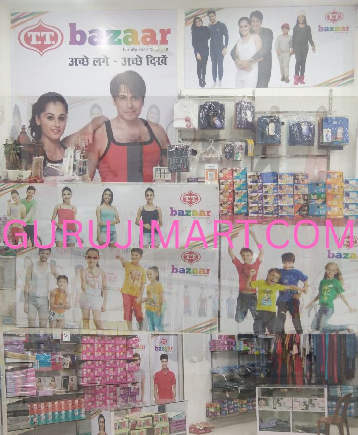 gurujimart.com (4)